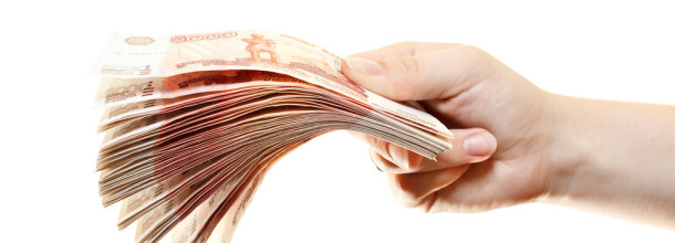 Микрокредитование: как лучше взять деньги в кредит